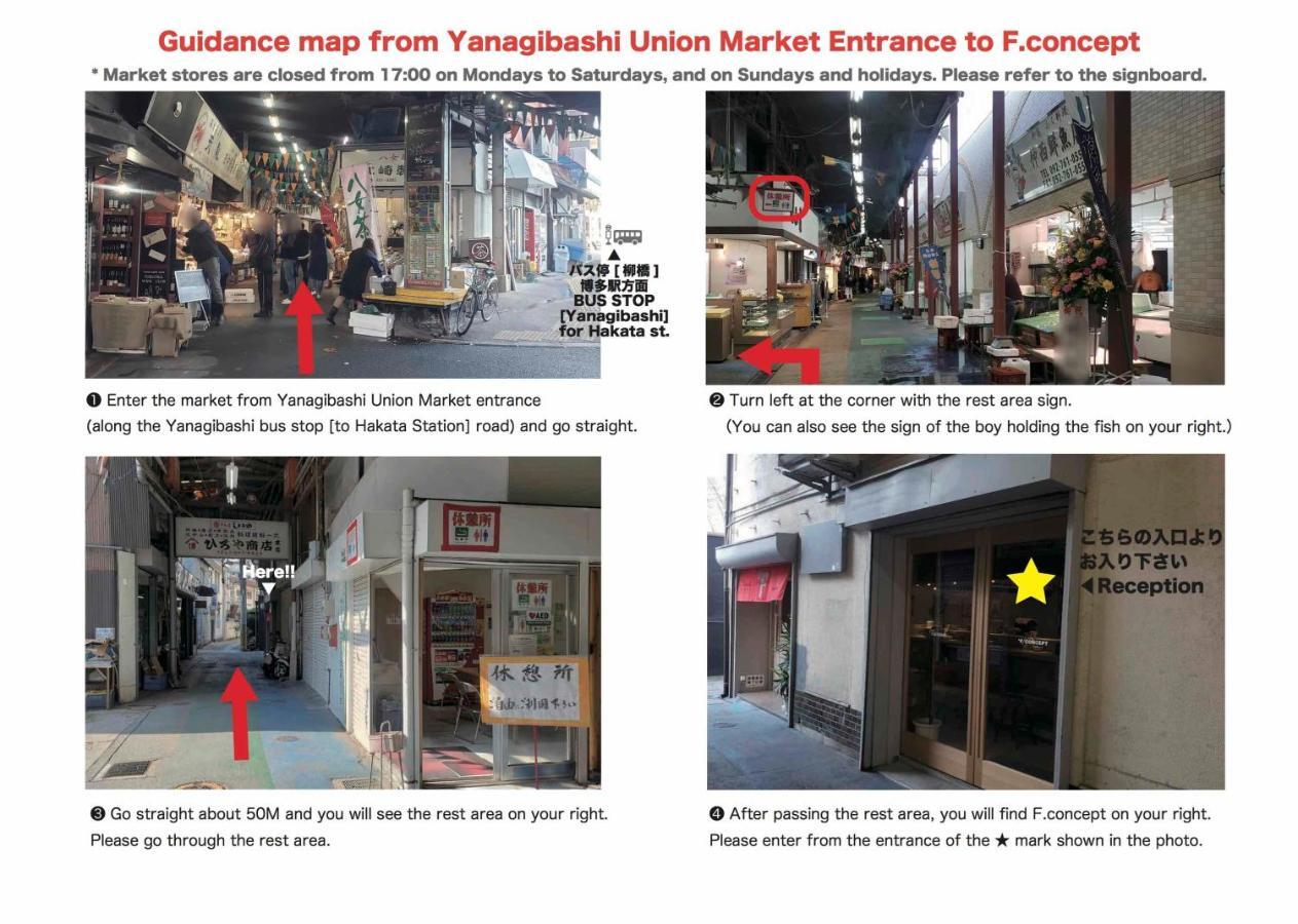 F.Concept Hostel Fukuoka  Exterior photo